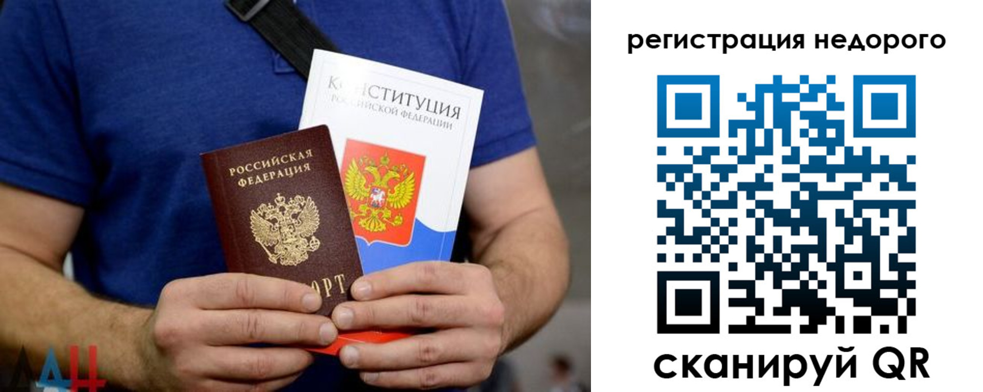 пропишу в квартире в Валуйках