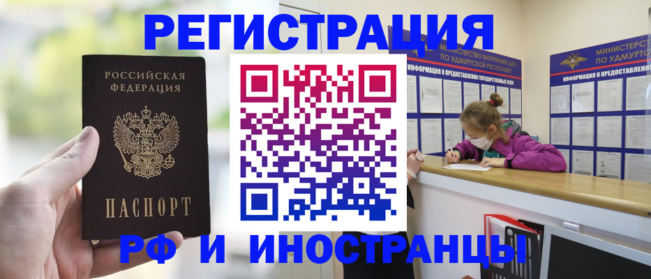 регистрация для дет. сада в Валуйках