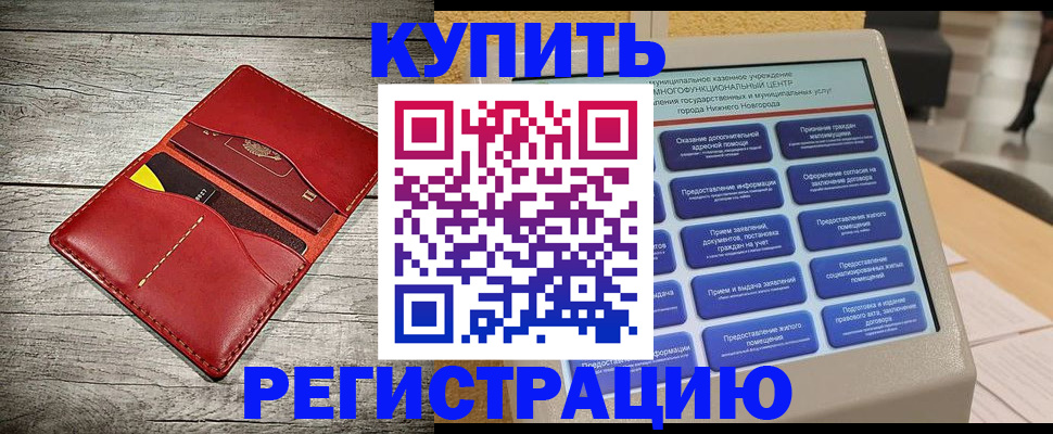 форма 3 в Валуйках